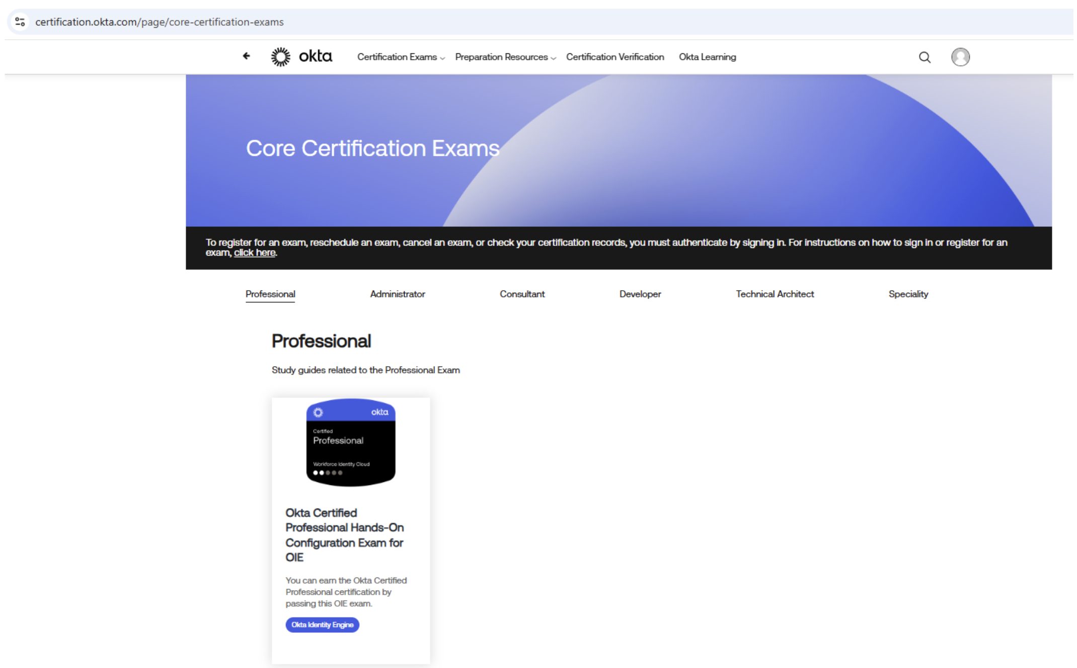 Okta Certification試験のランディングページ