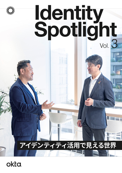 Okta-Identity-Spotlight-vol.3 Cover