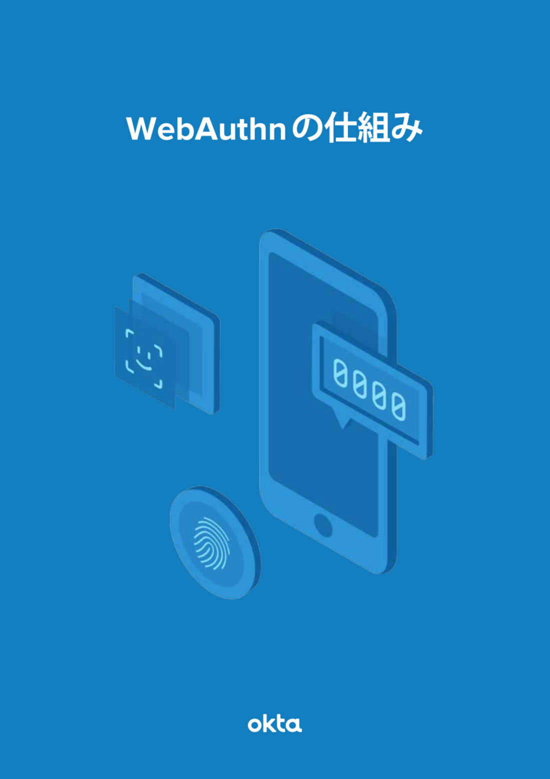 How WebAuthn Works JP