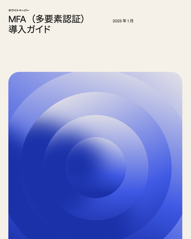 Image of the Multi-factor authentication deployment guide Whitepaper thumbnail.