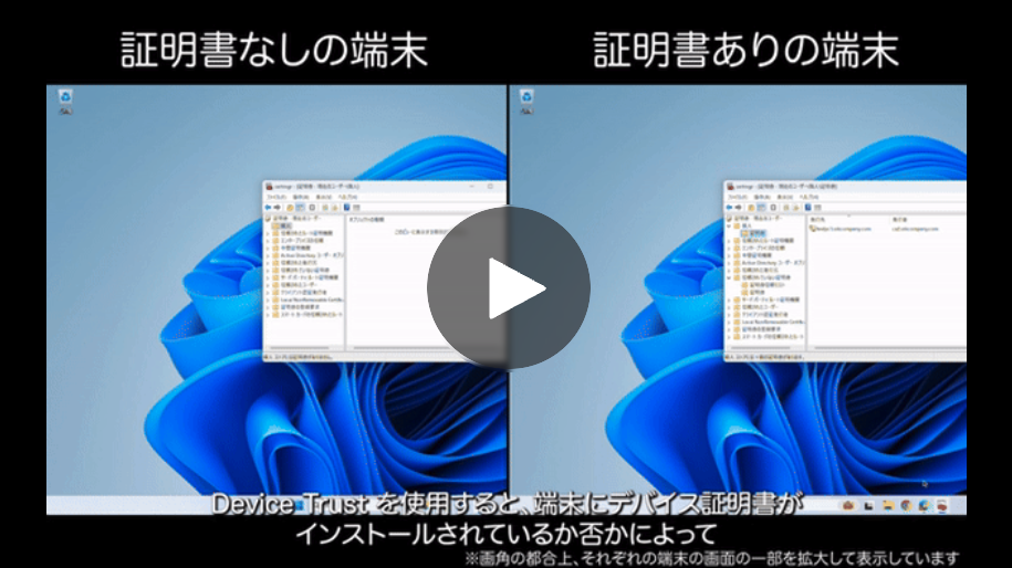 Okta Demo Device Trust for PC