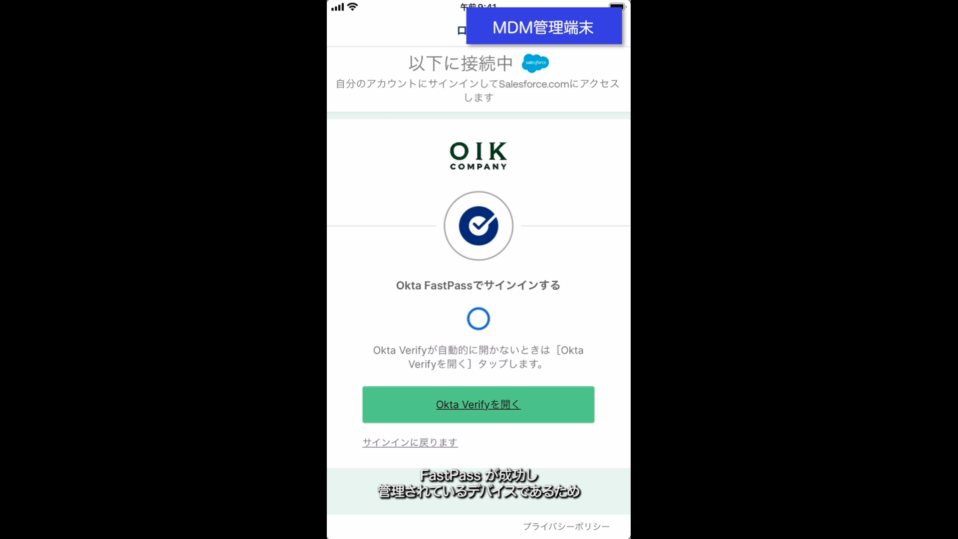 Okta Demo Device Trust for mobile