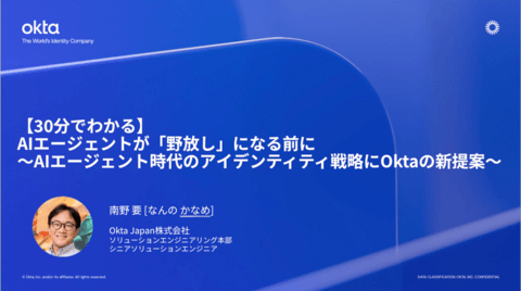 O4AA-Webinar-Thumbnail.png